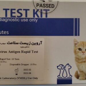 کیت ایرانی پنلو کوپنی آنتی ژن FPV