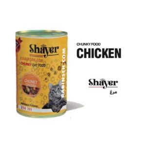 چانک گربه شایر مرغ با سس کدوحلوایی 400 گرمی