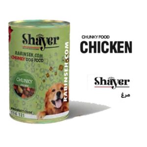 چانک سگ شایر مرغ با سس کدوحلوایی 400 گرمی