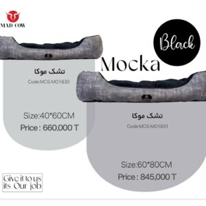 تشک مدکاو مدل موکا کوچک مشکی