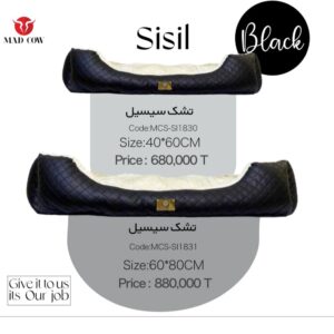 تشک مدکاو مدل سیسیل بزرگ مشکی