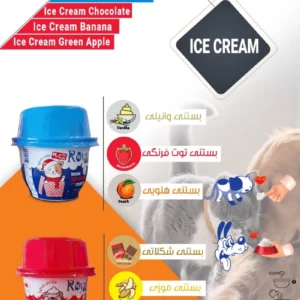 رویال کوکو بستنی پودری مخصوص گربه