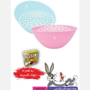 توالت جوندگان باگزبانی به همراه سنگ کلسیم