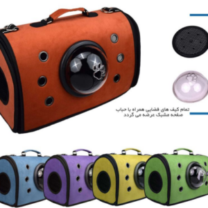 کيف حمل فضايي مدل رز-کدLD10