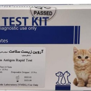 کيت ايراني ديستمپرآنتي ويروسCDV