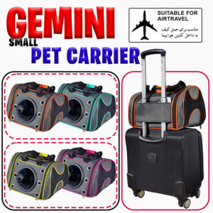 کيف حمل فضايي مدل Gemini-کدLD30-L