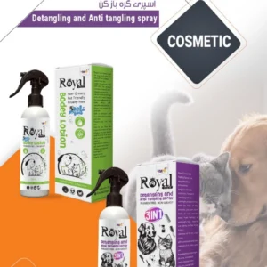 رويال کوکو لوسيون بدن سگ و گربه-240 ميل