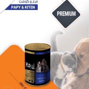 رويال کنسرو گربه طعم مرغ-380 گرم